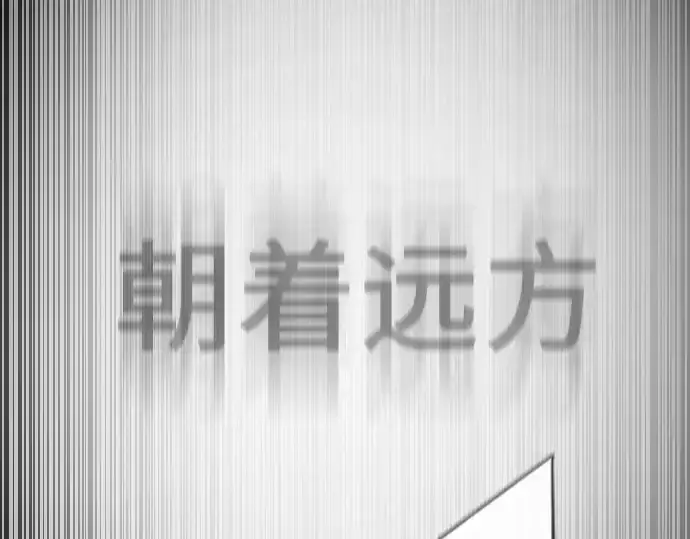 《超人的时代》第二季 第37话图169