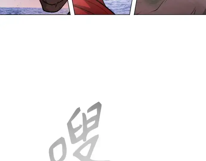 《超人的时代》第二季 第37话图17