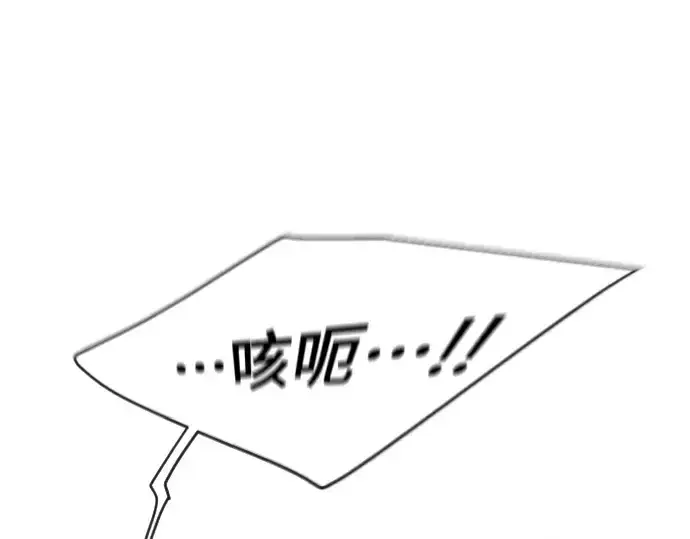 《超人的时代》第二季 第37话图175