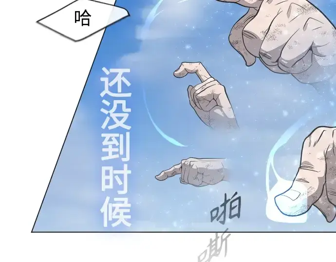 《超人的时代》第二季 第37话图178