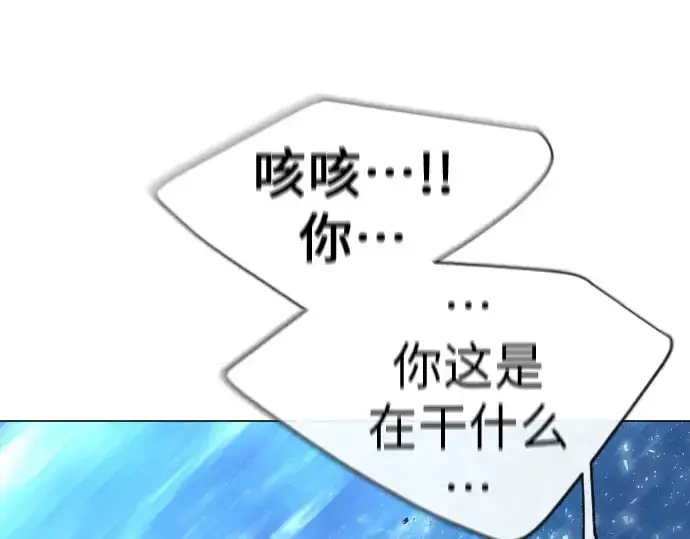《超人的时代》第二季 第37话图180