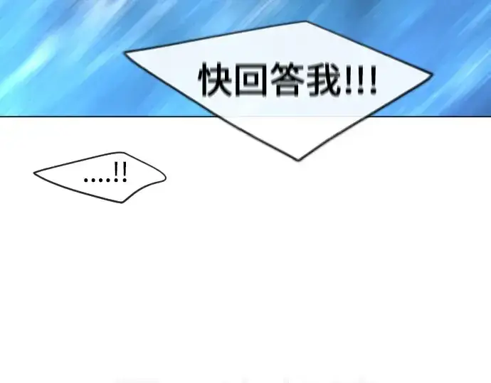《超人的时代》第二季 第37话图183