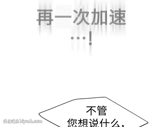 《超人的时代》第二季 第37话图184