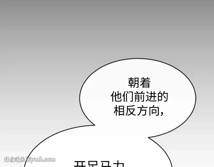 《超人的时代》第二季 第37话图200