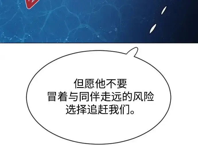 《超人的时代》第二季 第37话图203