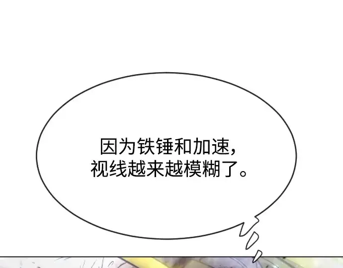 《超人的时代》第二季 第37话图204