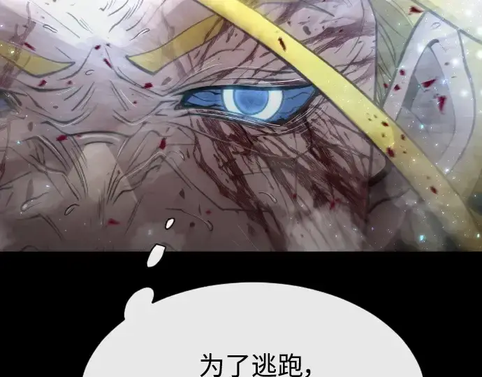 《超人的时代》第二季 第37话图205