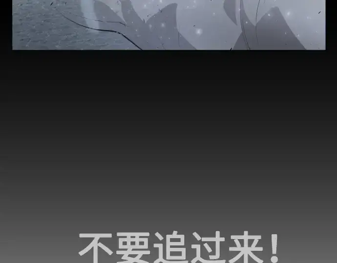 《超人的时代》第二季 第37话图209
