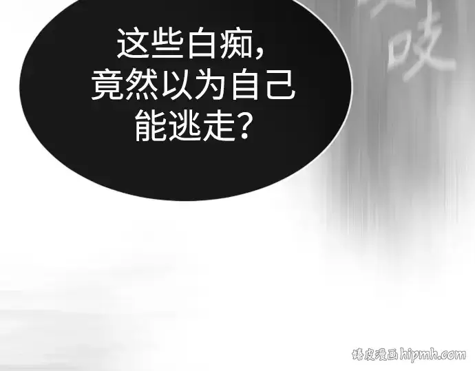 《超人的时代》第二季 第37话图216