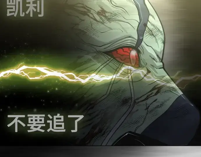 《超人的时代》第二季 第37话图218