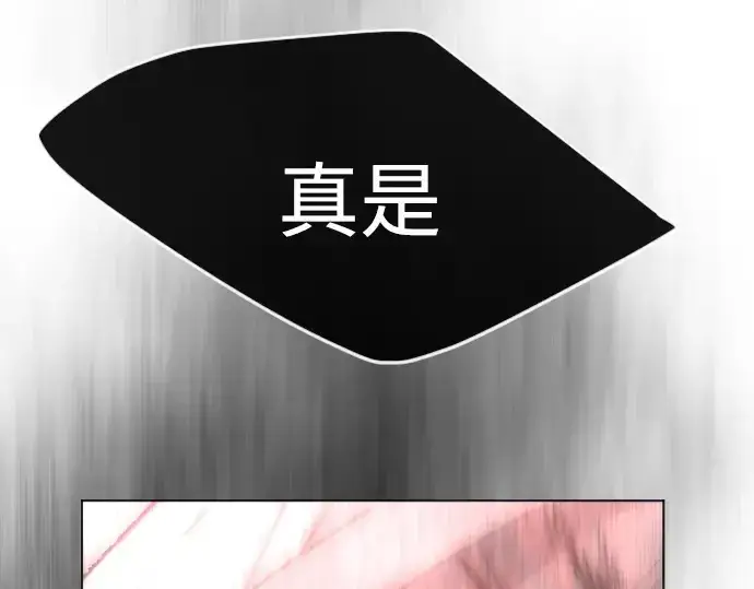《超人的时代》第二季 第37话图22