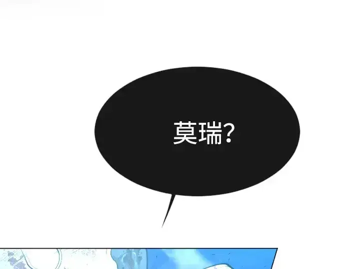 《超人的时代》第二季 第37话图220