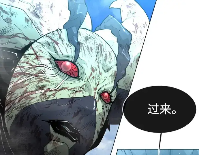 《超人的时代》第二季 第37话图221