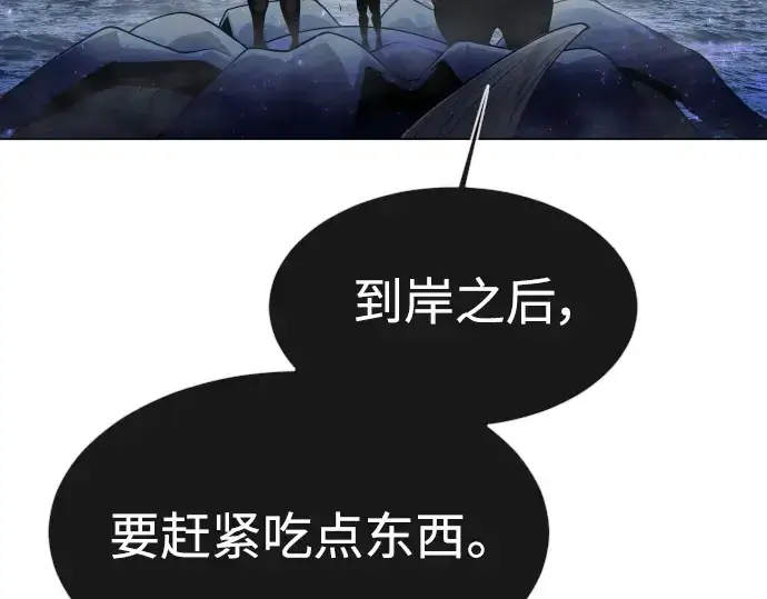 《超人的时代》第二季 第37话图230