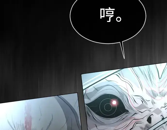 《超人的时代》第二季 第37话图234