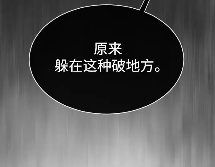 《超人的时代》第二季 第37话图236