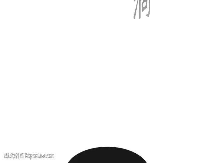 《超人的时代》第二季 第37话图240