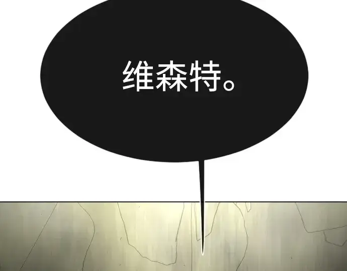《超人的时代》第二季 第37话图244