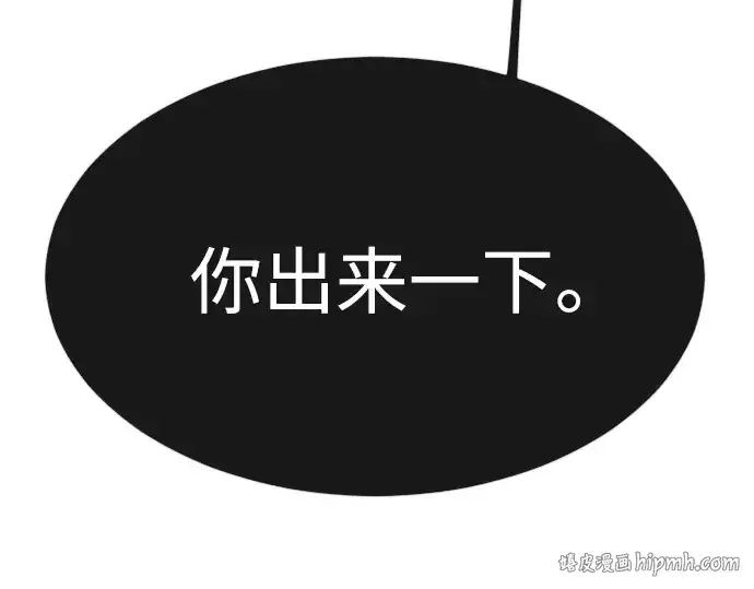 《超人的时代》第二季 第37话图248
