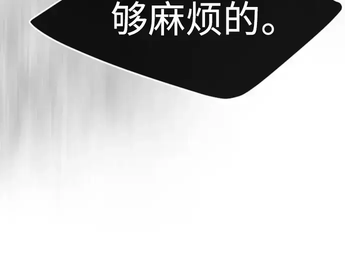 《超人的时代》第二季 第37话图26