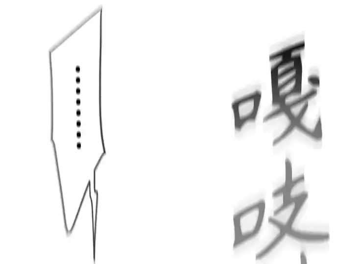 《超人的时代》第二季 第37话图51