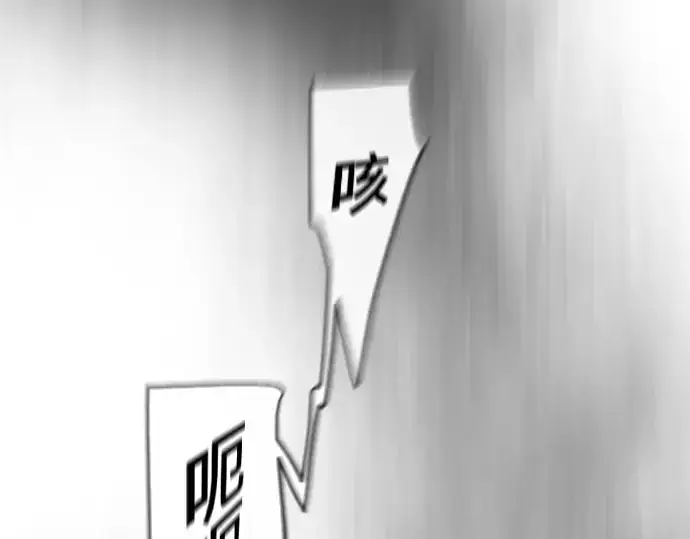 《超人的时代》第二季 第37话图53