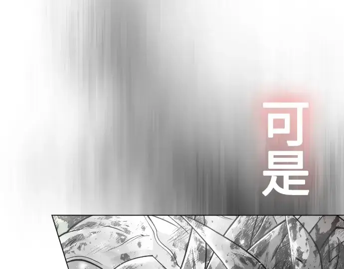 《超人的时代》第二季 第37话图67