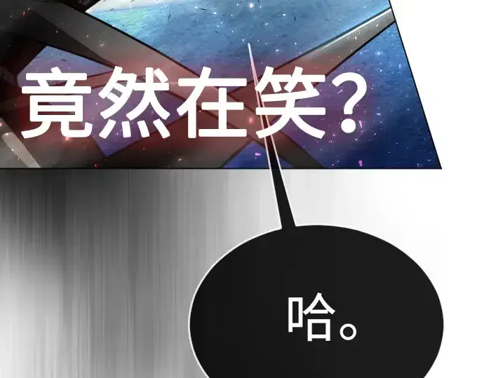 《超人的时代》第二季 第37话图71
