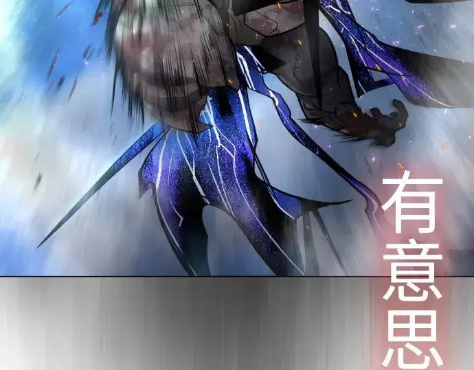 《超人的时代》第二季 第37话图79