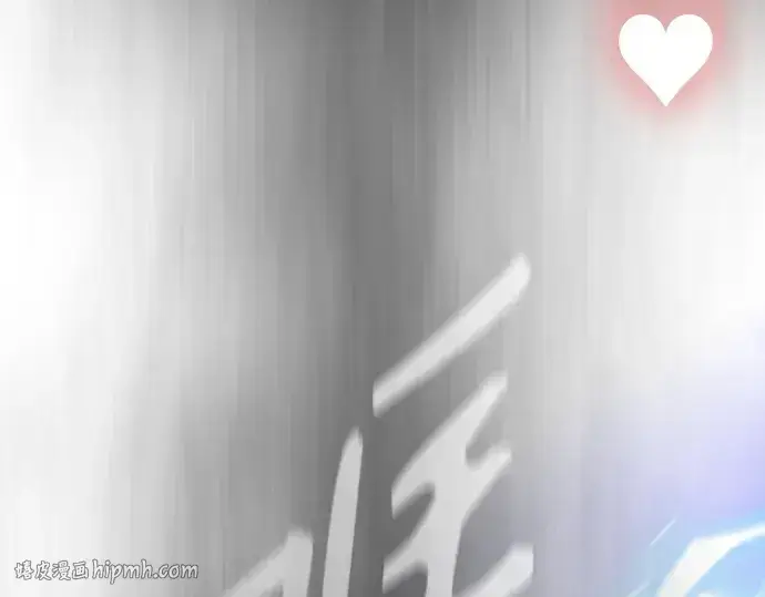 《超人的时代》第二季 第37话图80