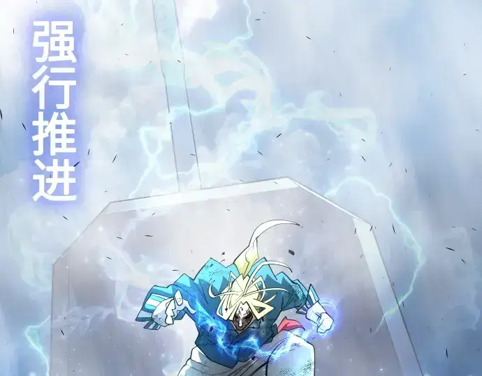 《超人的时代》第二季 第37话图92