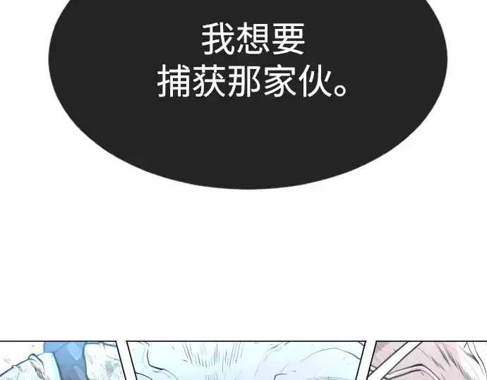 《超人的时代》第二季 第38话图102
