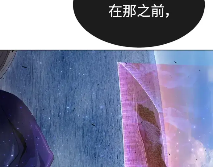 《超人的时代》第二季 第38话图105