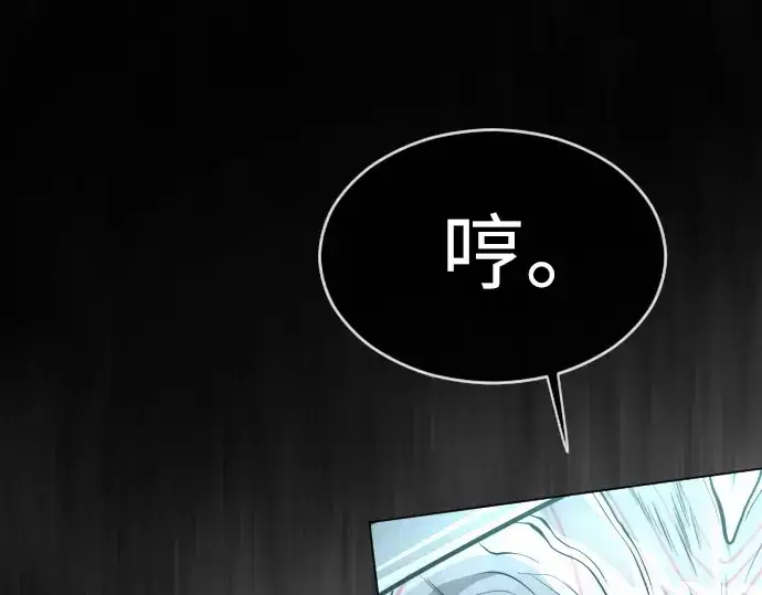 《超人的时代》第二季 第38话图11