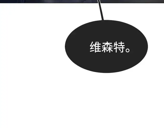 《超人的时代》第二季 第38话图121