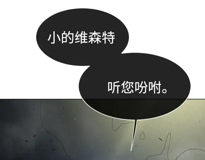《超人的时代》第二季 第38话图122