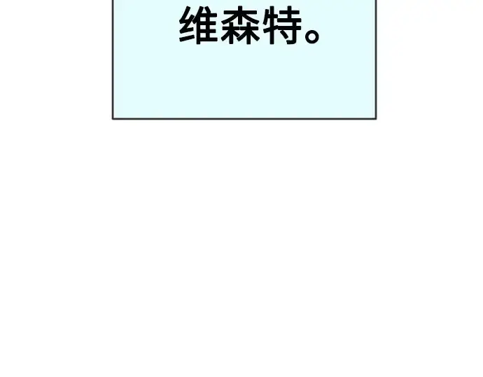 《超人的时代》第二季 第38话图125