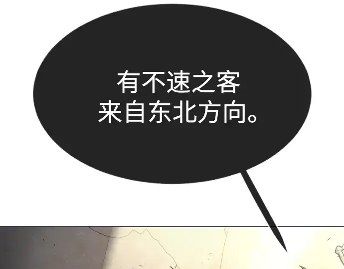 《超人的时代》第二季 第38话图126