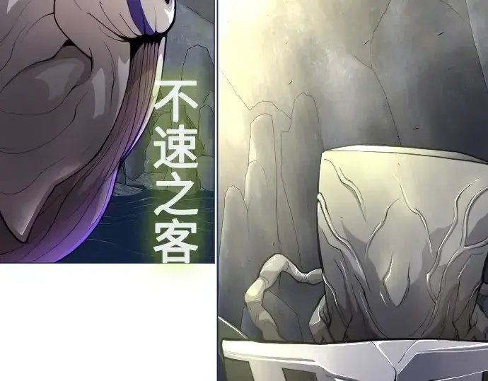 《超人的时代》第二季 第38话图131