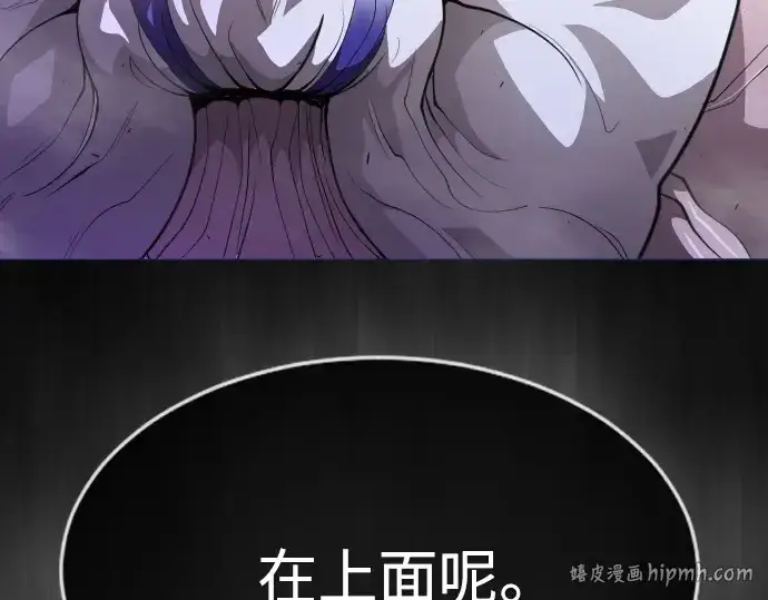 《超人的时代》第二季 第38话图136