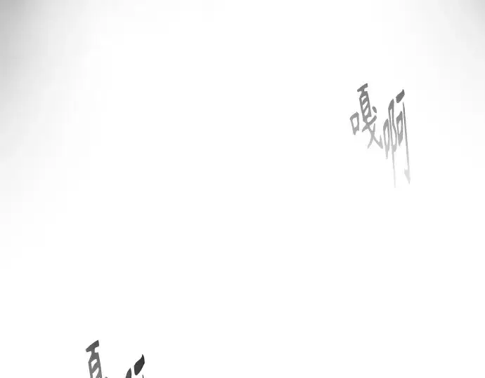 《超人的时代》第二季 第38话图138