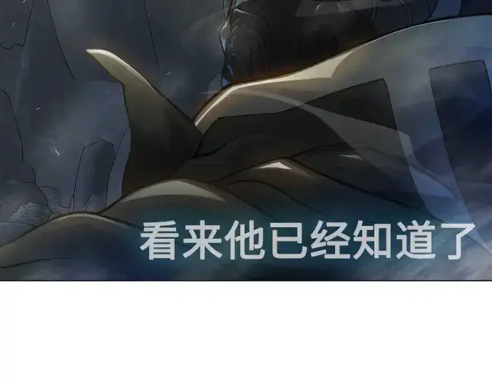 《超人的时代》第二季 第38话图149