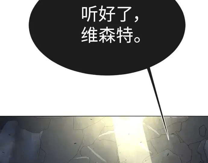 《超人的时代》第二季 第38话图151