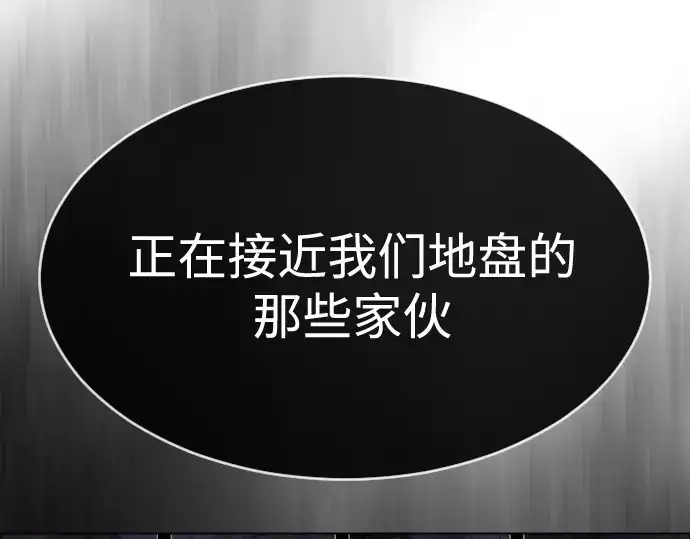 《超人的时代》第二季 第38话图164