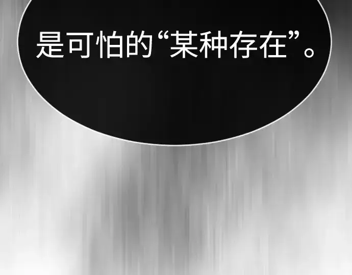 《超人的时代》第二季 第38话图167