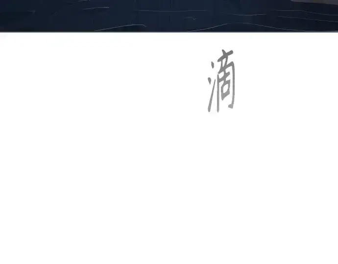 《超人的时代》第二季 第38话图17
