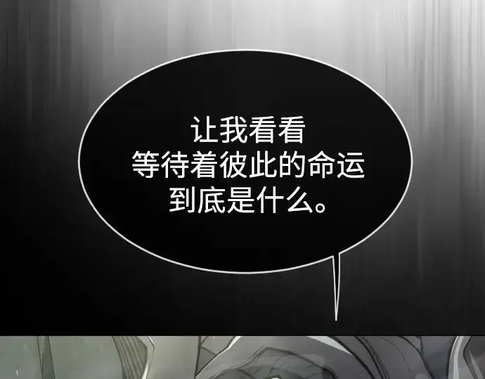 《超人的时代》第二季 第38话图173