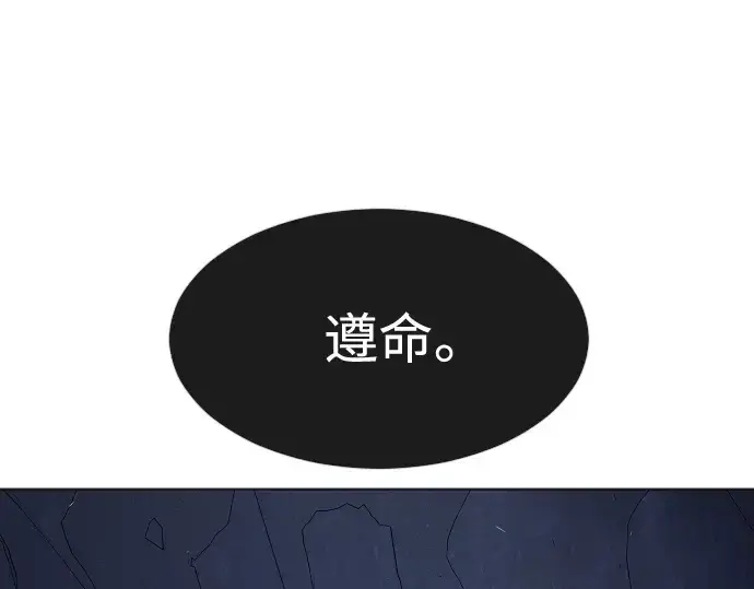 《超人的时代》第二季 第38话图180