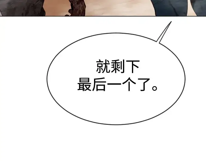 《超人的时代》第二季 第38话图203