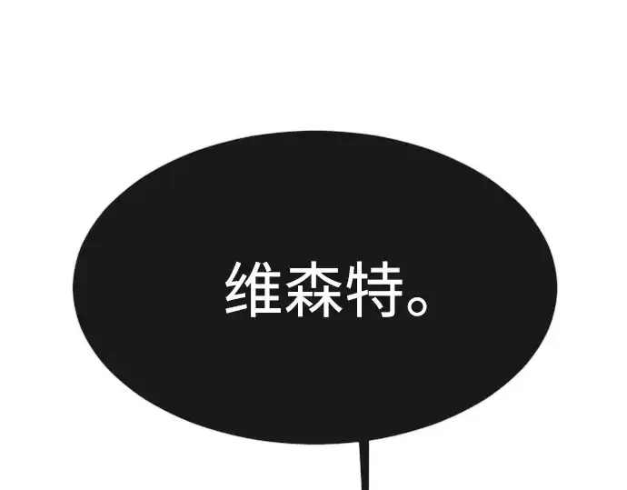 《超人的时代》第二季 第38话图21